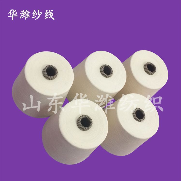 lf天丝纱